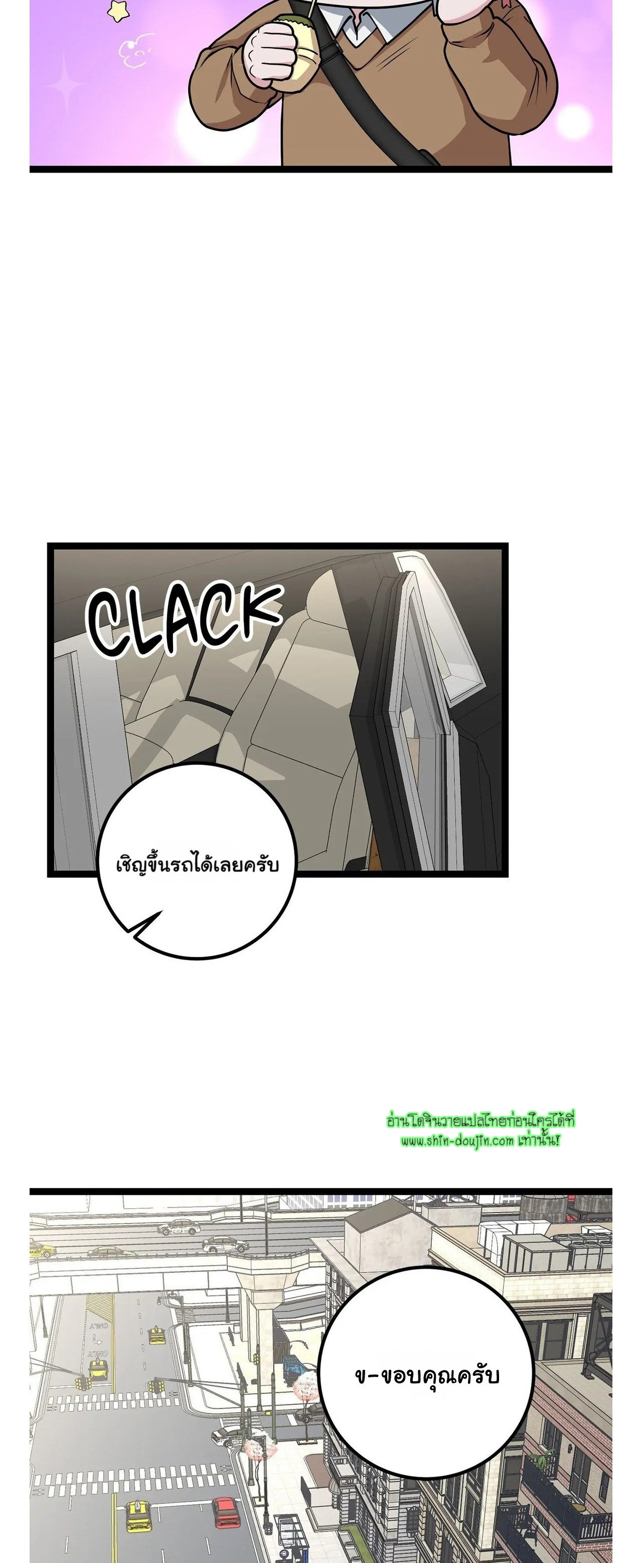 Squeaky clean EP 4